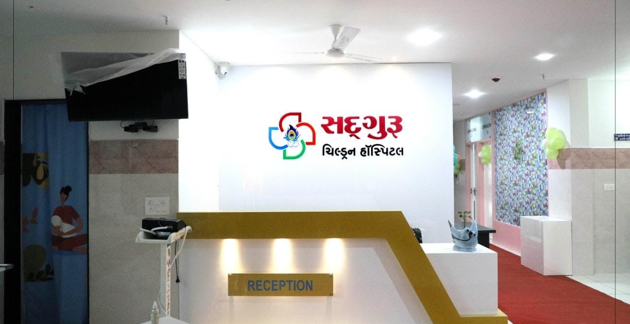 Hospital Reception